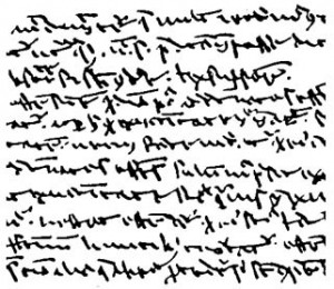 Thomas Aquinas handwriting. Looks a little messy...