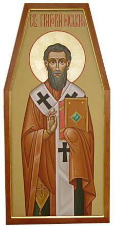 gregory of nyssa HTC