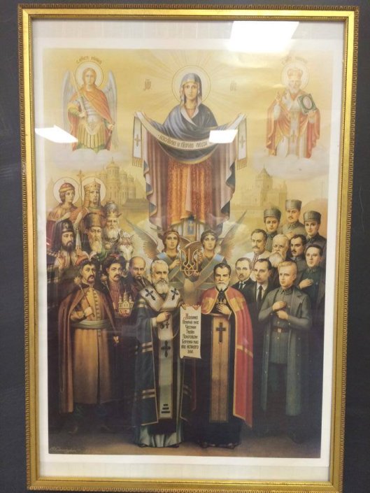 ukrainian martyrs